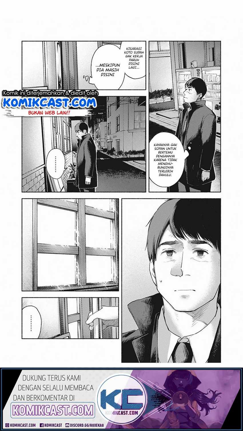 Musume no Tomodachi Chapter 62 End